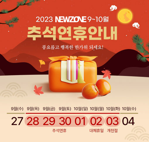 2023 �߼�����.jpg