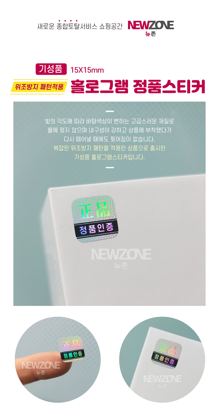 ��ǰȦ�α׷���ƼĿ-��������-700 �⼺ǰ��-15X15-������������.jpg