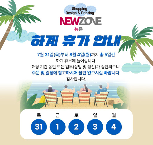 ���� �ϰ� �ް��ȳ�.jpg