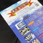 ���� A3 (297X420mm) A4 2��