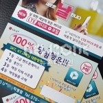 ��ũ��ġ ���� 86��52mm