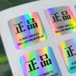 �⼺ǰ ��ǰ Ȧ�α׷���ƼĿ 25X25mm